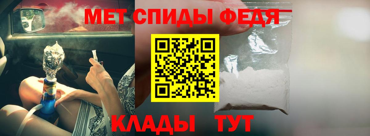 Амфетамин Premium Радужный