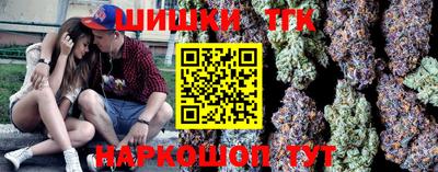 кокаин перу Малоярославец