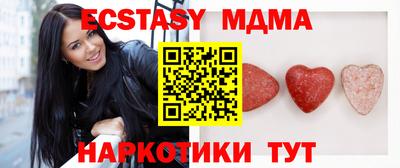 хмурый Мариинск
