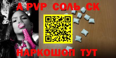 хмурый Мариинск