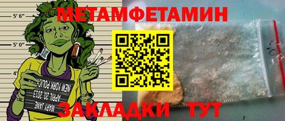 хмурый Мариинск