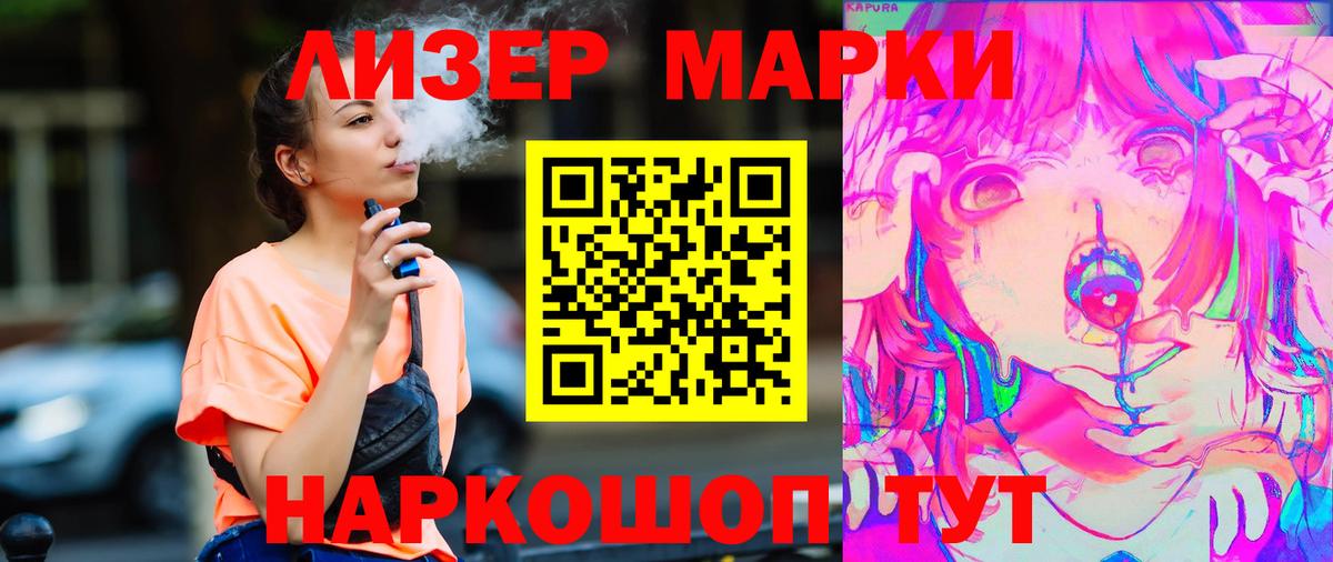 Радужный  Лсд 25 экстази ecstasy  LSD-25 экстази кислота  Вход с VPN 