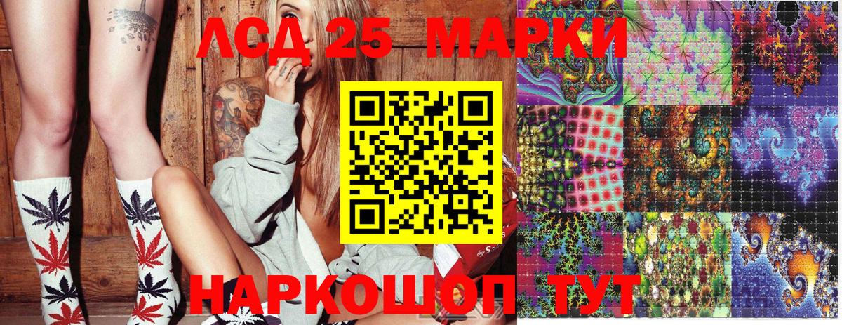 Радужный  купить наркотики цена  Вход с VPN  Наркотические марки 1,5мг  Марки N-bome 