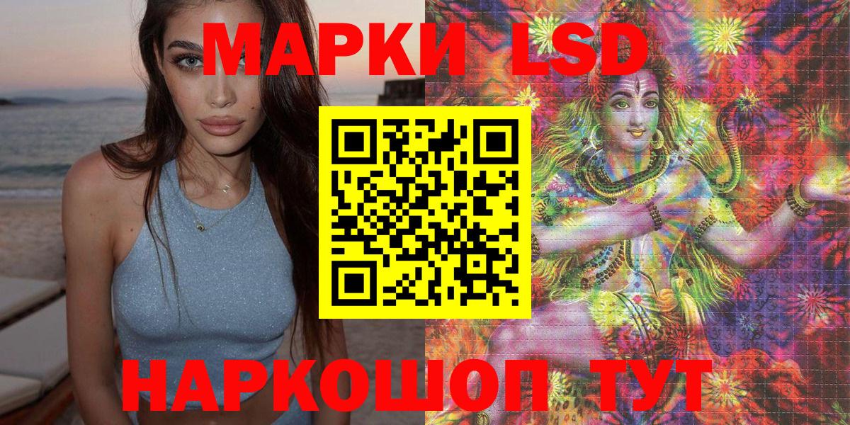 Марки NBOMe 1,5мг Радужный