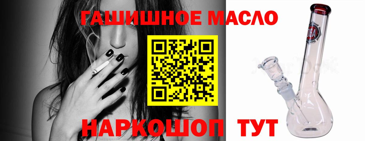 ТГК концентрат Радужный